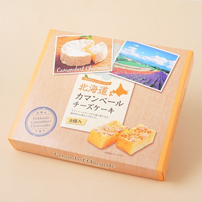 北海道カマンベールチーズケーキ 8個入り  5