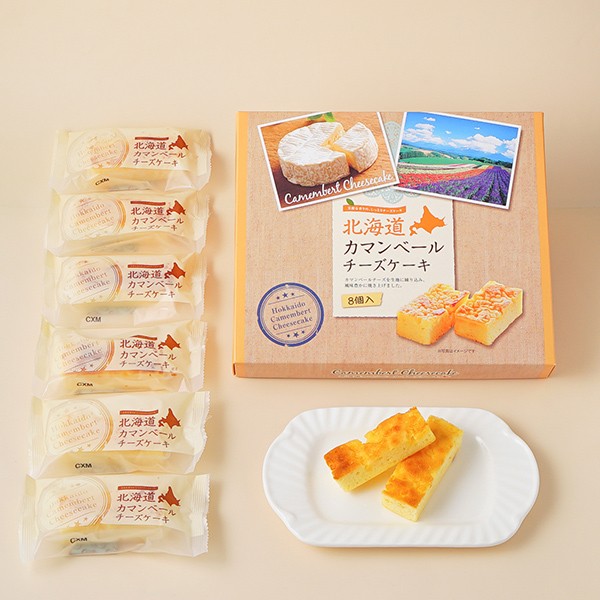 北海道カマンベールチーズケーキ 8個入り（銀の鐘） | Cake.jp