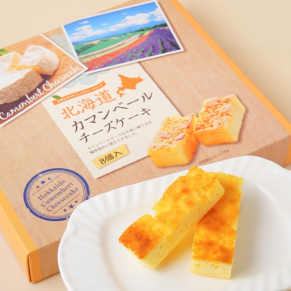 北海道カマンベールチーズケーキ 8個入り（銀の鐘） | Cake.jp