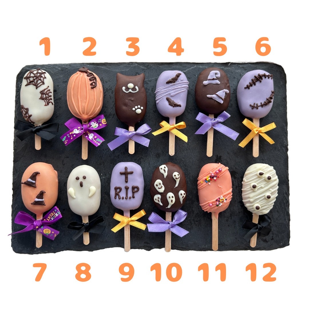 メイプリル ハロウィンケーキポップス 6本セット（メイプリルスイーツ