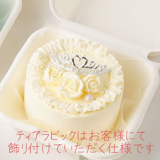 メイプリル センイルケーキ ホワイトティアラ 10cm 2