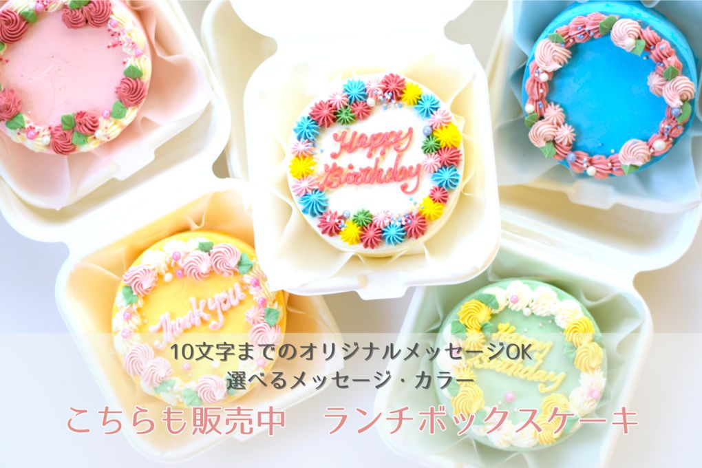 5号15cm＜ハート型＞ファッションケーキ メッセージ・デザイン・カラーが選べるケーキ 母の日2024 8