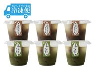 お茶々ゼリィ 宇治抹茶、近江ほうじ茶 各種3個入り 6