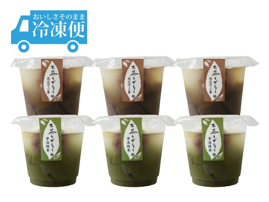 お茶々ゼリィ 宇治抹茶、近江ほうじ茶 各種3個入り 6