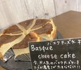 バスクチーズケーキ【5号】 1