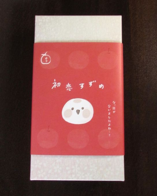 初恋すずめ 6個入り 全国菓子大博覧会 優秀金菓賞 5