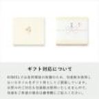 【KINEEL】ルフル3種セット（バニラ・抹茶・ベリーベリー）各8個入 / 京都からお届け♪お花の形のかわいいラングドシャスイーツ  9