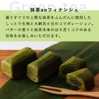 【KINEEL】 Gift Box M（Spring） / 人気の焼菓子詰合せ 季節限定  7