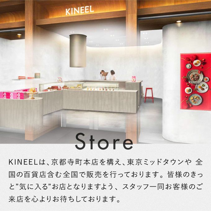 【KINEEL】ルフル16個入（バニラ）/ 京都からお届け♪お花の形のかわいいラングドシャスイーツ（焼菓子16個セット）   10