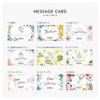 【KINEEL】ルフル16個入（バニラ×8個・マロン×8個）/ 京都からお届け♪お花の形のかわいいラングドシャスイーツ（焼菓子16個セット）：95516 7