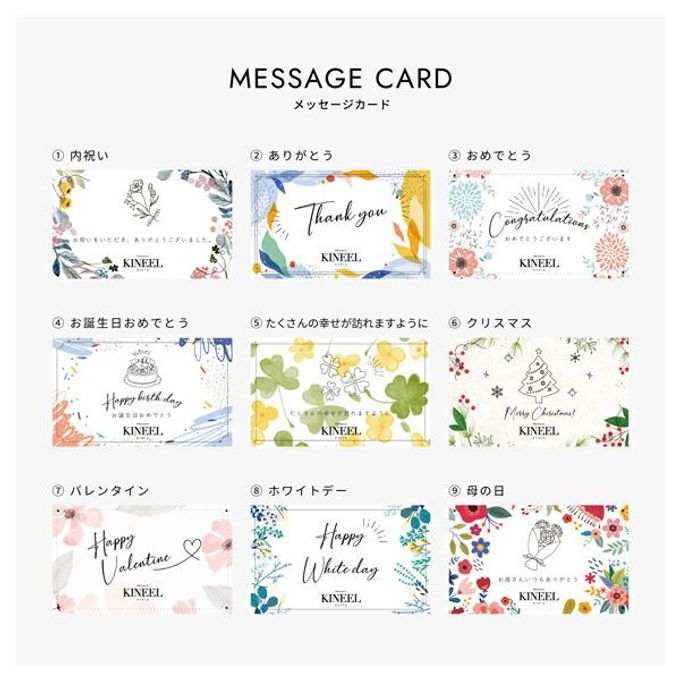 【KINEEL】ルフル16個入（バニラ×8個・マロン×8個）/ 京都からお届け♪お花の形のかわいいラングドシャスイーツ（焼菓子16個セット）：95516 7