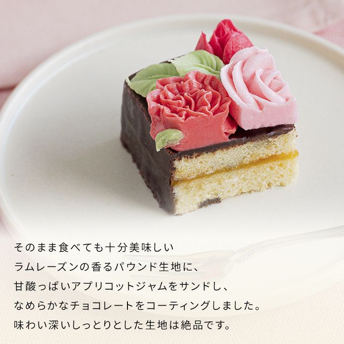 【KINEEL】Flower Cake Box / 母の日限定 花咲くチョコケーキ  7