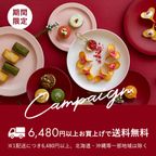 【KINEEL】 ルフル20個入(バニラ・抹茶)各10個入/ 京都からお届け♪お花の形のかわいいラングドシャスイーツ お中元 2026 10