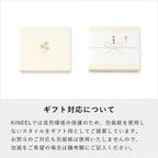 【KINEEL】ルフル8個入（ベリーベリー）/ 京都からお届け♪お花の形のかわいいラングドシャスイーツ お中元 2026 5