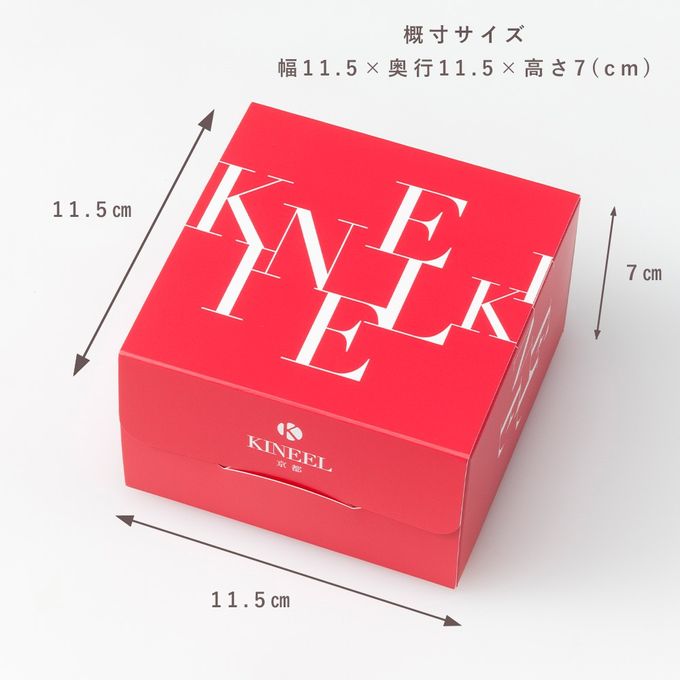 【KINEEL】シフォンケーキ（ベリーミックス） 6