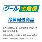 【KINEEL】 ルフル20個入(バニラ・抹茶)各10個入/ 京都からお届け♪お花の形のかわいいラングドシャスイーツ お中元 2026 8