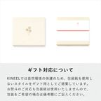 【KINEEL】ルフル16個入（バニラ・抹茶）各8個入 / 京都からお届け♪お花の形のかわいいラングドシャスイーツ（焼菓子16個セット）  6