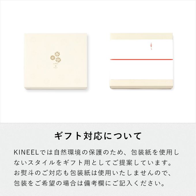 【KINEEL】ルフル16個入（バニラ・抹茶）各8個入 / 京都からお届け♪お花の形のかわいいラングドシャスイーツ（焼菓子16個セット）  6