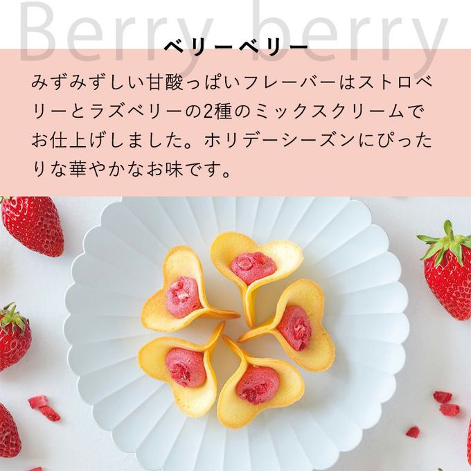 【KINEEL】Gift Box M（Xmas）：95401 /  3