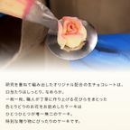 【KINEEL】Flower Cake Box / 母の日限定 花咲くチョコケーキ  6