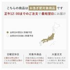 【KINEEL】ルフル3種セット（バニラ・抹茶・ベリーベリー）各8個入 / 京都からお届け♪お花の形のかわいいラングドシャスイーツ  8