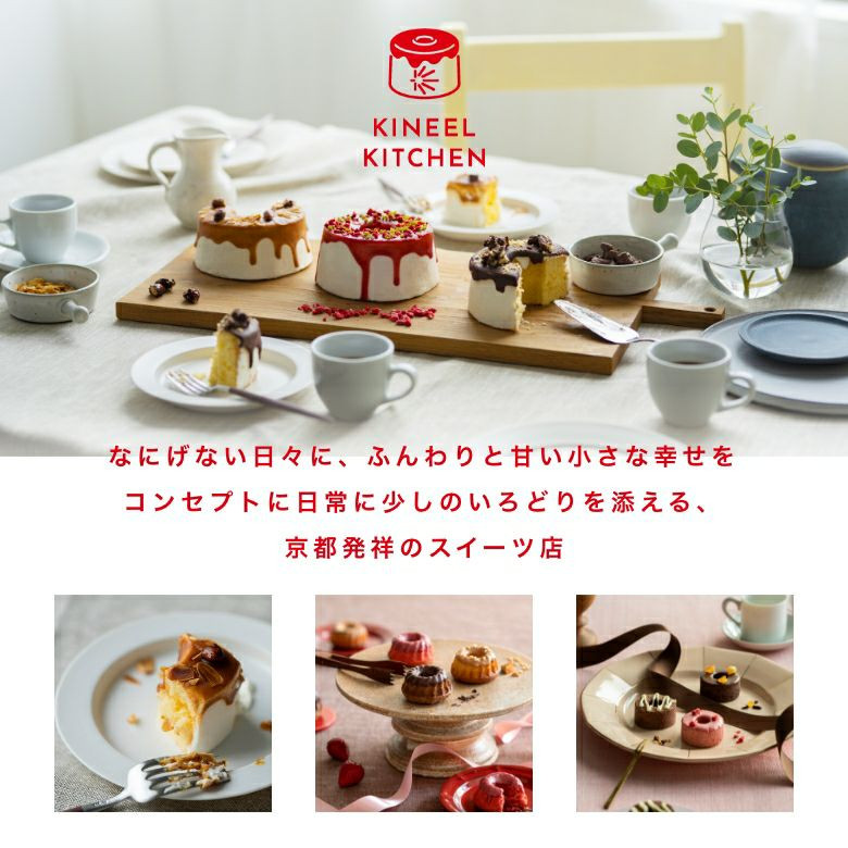ミニシフォン（チョコ×チョコ） 6