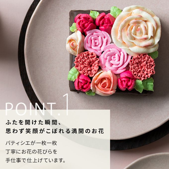 【KINEEL】Flower Cake Box / 母の日限定 花咲くチョコケーキ  4