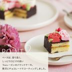 【KINEEL】Flower Cake Box / 母の日限定 花咲くチョコケーキ  5