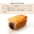 【KINEEL】 Gift Box M（Spring） / 人気の焼菓子詰合せ 季節限定  6