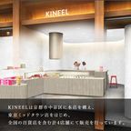 【KINEEL】Gift Box M 人気の焼菓子詰合せ 16個入 母の日2024 8