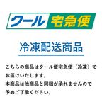 KINEEL】シフォンケーキ 2個入（ベリーミックス・抹茶）（冷凍）  4