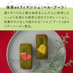 【KINEEL】Gift Box M（Xmas）：95401 /  5