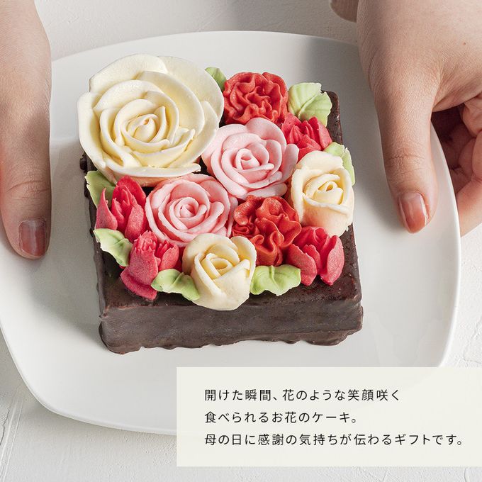 【KINEEL】Flower Cake Box / 母の日限定 花咲くチョコケーキ  3