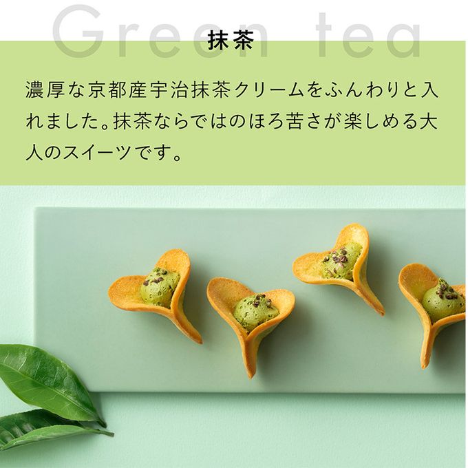 【KINEEL】ルフル3種セット（バニラ・抹茶・レモンココナッツ）《8個入1箱×3種》/ 京都からお届け♪お花の形のかわいいラングドシャスイーツ 4