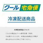 【KINEEL】シフォンケーキ（ベリーミックス） 8