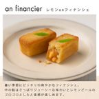 【KINEEL】 Gift Box（Summer）M / 人気の焼菓子詰合せ 夏季限定 5
