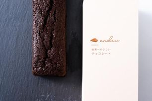 世界一やさしいチョコレートandew ガトーショコラ《ギフトBOX入》  