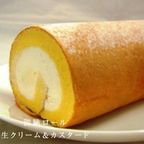 御馳ロール（生クリーム＆カスタード） 1