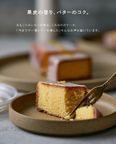 旅するレモンケーキ 3