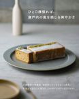 旅するレモンケーキ 2