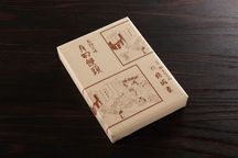 月岡饅頭 15個入り【つぶし餡9個、胡麻餡3個、黄味餡3個】 4