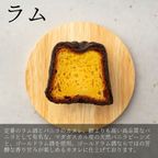 かりっもちっ！3種のカヌレ6個 本場フランスの味わい チョコレートな関係  5