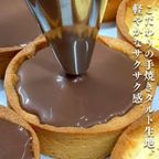 生チョコタルト3種 最高峰クーベルチュールを使用した、ぱりっ、とろっ、さくっの食感。 チョコレートな関係  3
