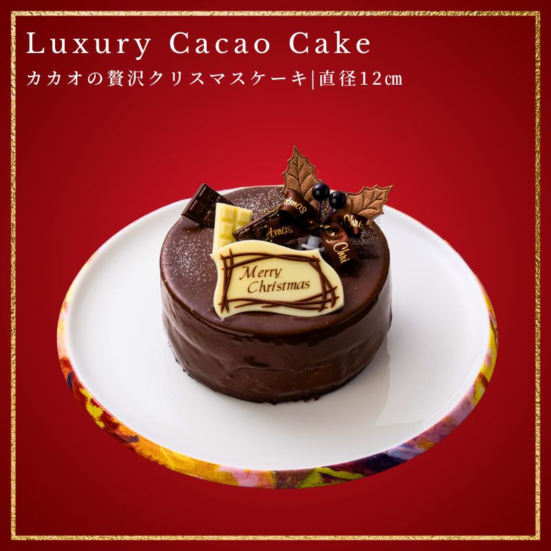 GÂTEAUX 約4年間分まとめて2019.10号〜2023.10号まで 最高級A5黒毛和牛 肉ケーキ/シュシュ 300g九州ブランドセレクト