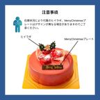 ノエル・ルージュ 4号 12cm 国産苺とチョコレートのハーモニー チョコレートな関係  8