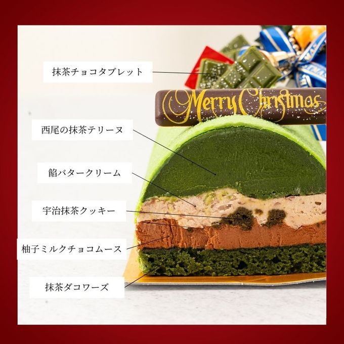 ノエル・デュオ 2 ～ルージュ&ブッシュドノエル～ 苺と抹茶のケーキセット チョコレートな関係  5