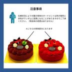 クリスマスケーキ《黒》フランボワーズ＆チョコレート 5号 クリスマス2021  7