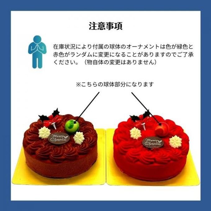 クリスマスケーキ《黒》フランボワーズ＆チョコレート 5号 クリスマス2021  7