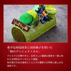 ノエル・デュオ 1 ~トリュフカカオ&ブッシュドノエル・ジャポネ チョコレートな関係 クリスマス2025 6