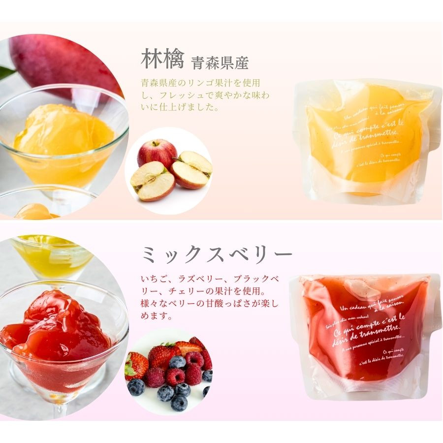 フルーツ・果実 aiai カカオフルーツゼリー5種10個セット （チョコレートな関係） | Cake.jp